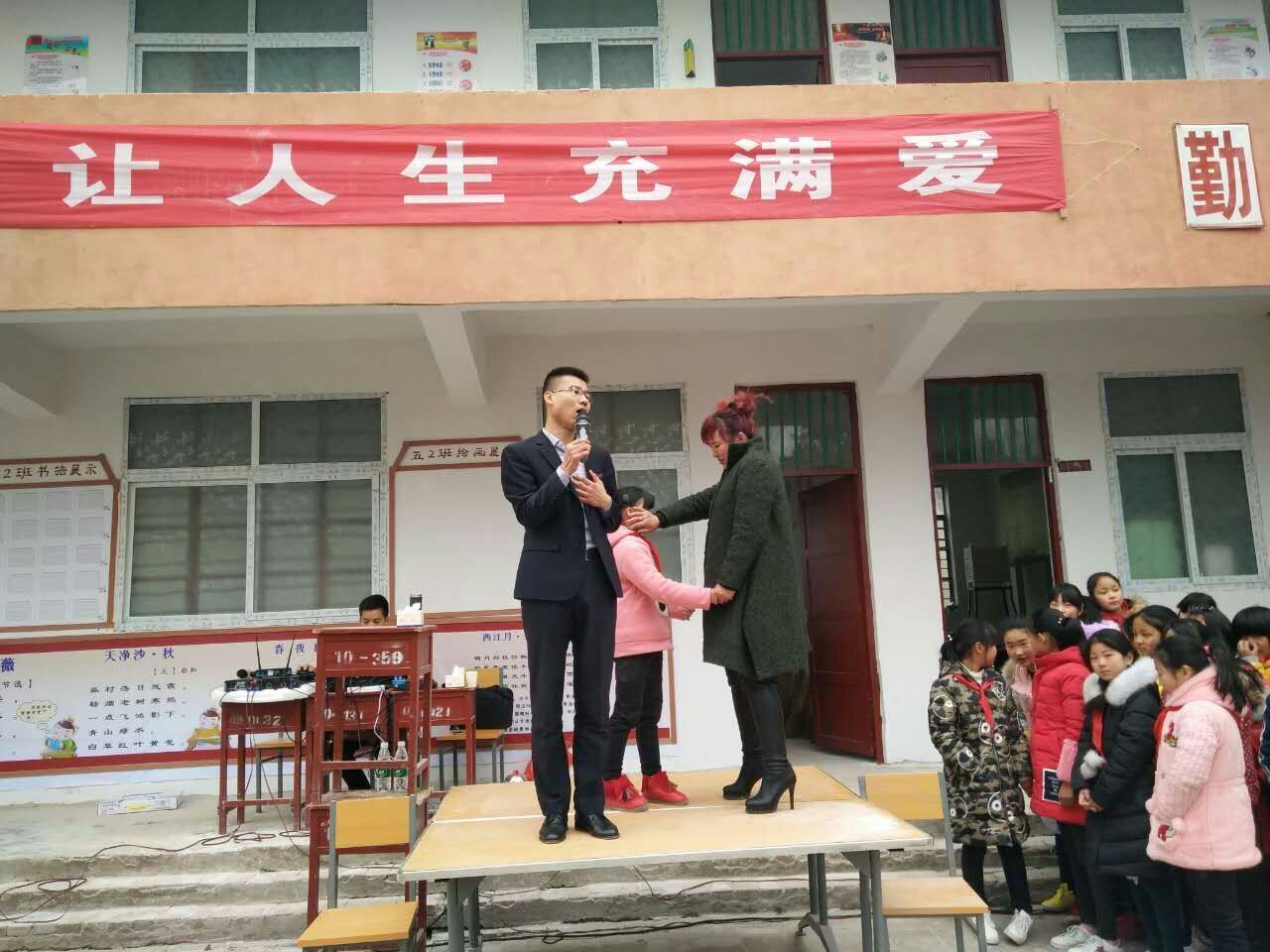 安子明老师《让人生充满爱》河南周口市袁老乡关庙小学